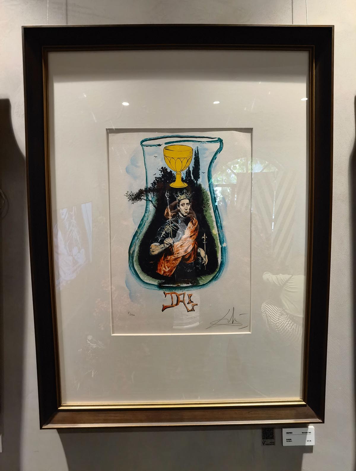 images/art/2021-09-21 萨尔瓦多达利/55.jpg